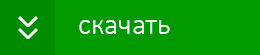 Скачать Windows 10
